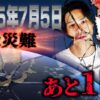 Thumbnail of new posts 138