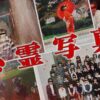 Thumbnail of new posts 169