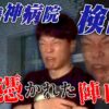 Thumbnail of new posts 086