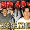 Thumbnail of new posts 039