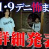Thumbnail of new posts 177