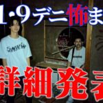 Thumbnail of new posts 073