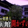 Thumbnail of new posts 115