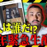 Thumbnail of new posts 087