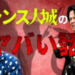 Thumbnail of new posts 117