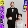 Thumbnail of new posts 004