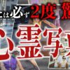 Thumbnail of new posts 182