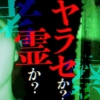 Thumbnail of new posts 150