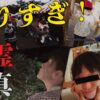 Thumbnail of new posts 063