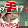 Thumbnail of new posts 180