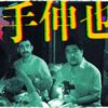 Thumbnail of new posts 131